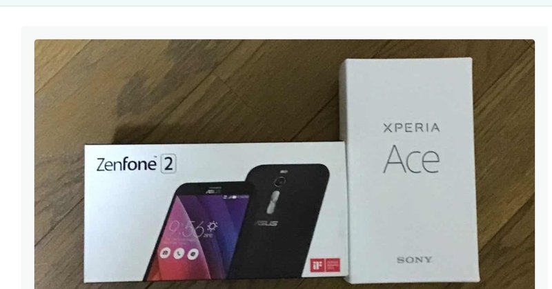 Androidスマホ メモアプリとステータスバー Hide Toyo Note