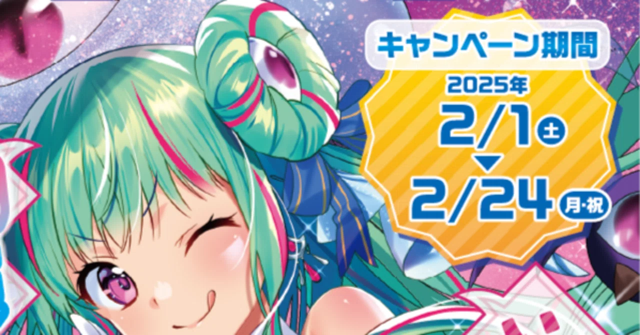 カオスコネクトの話｜ぺる3
