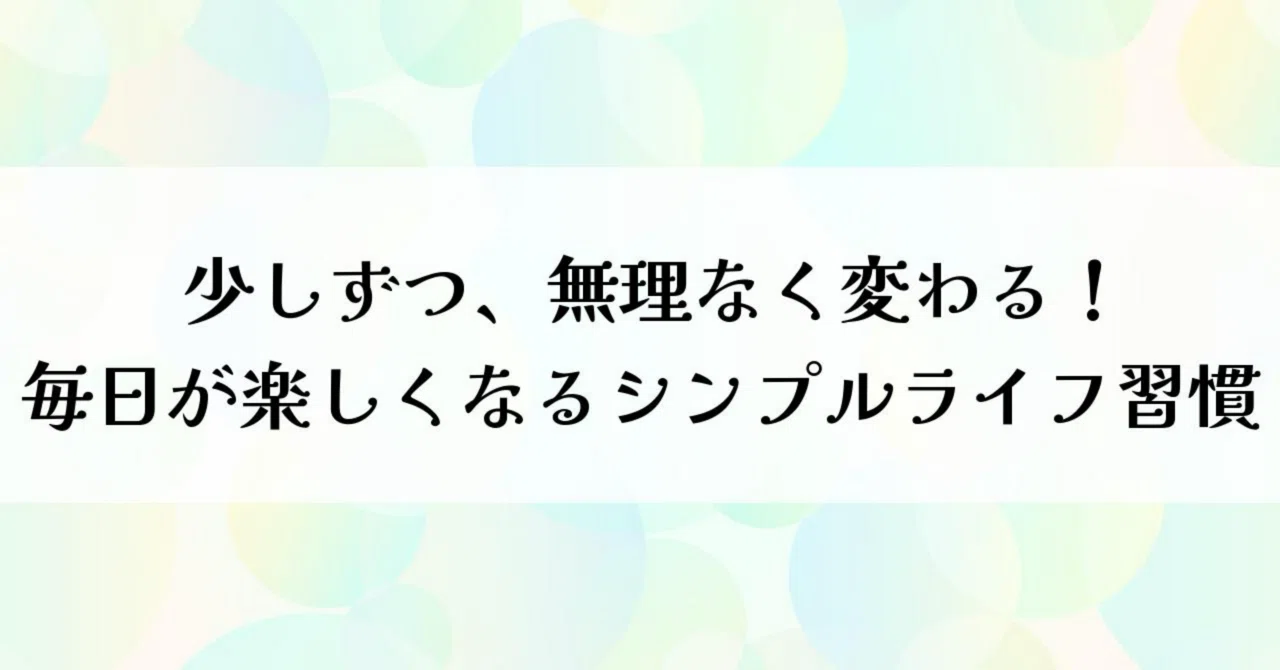 見出し画像