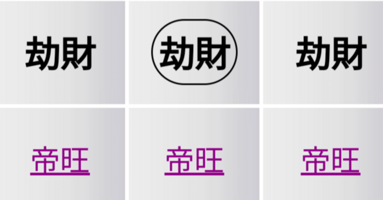 四柱推命まとめ売り 初めての方限定》四柱推命 鑑定書 — あなたの人生の設計図を読み解く