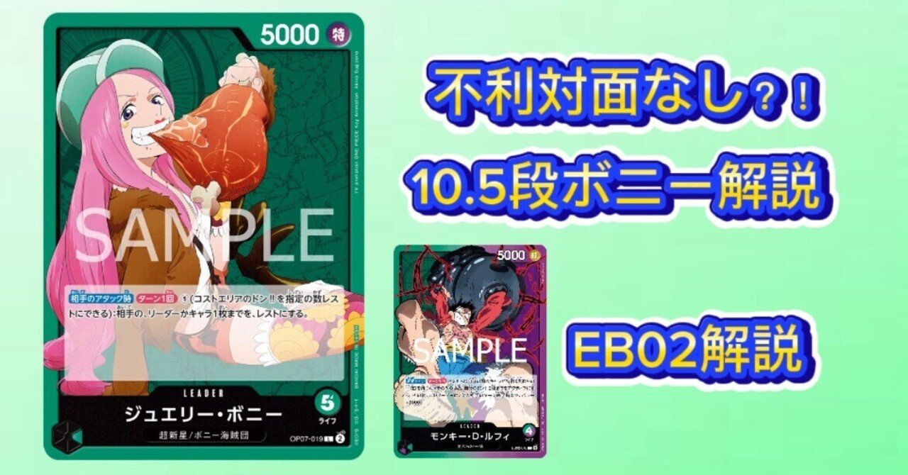 Amazon.co.jp: ワンピースカード フラッグシップ優勝 構築 緑