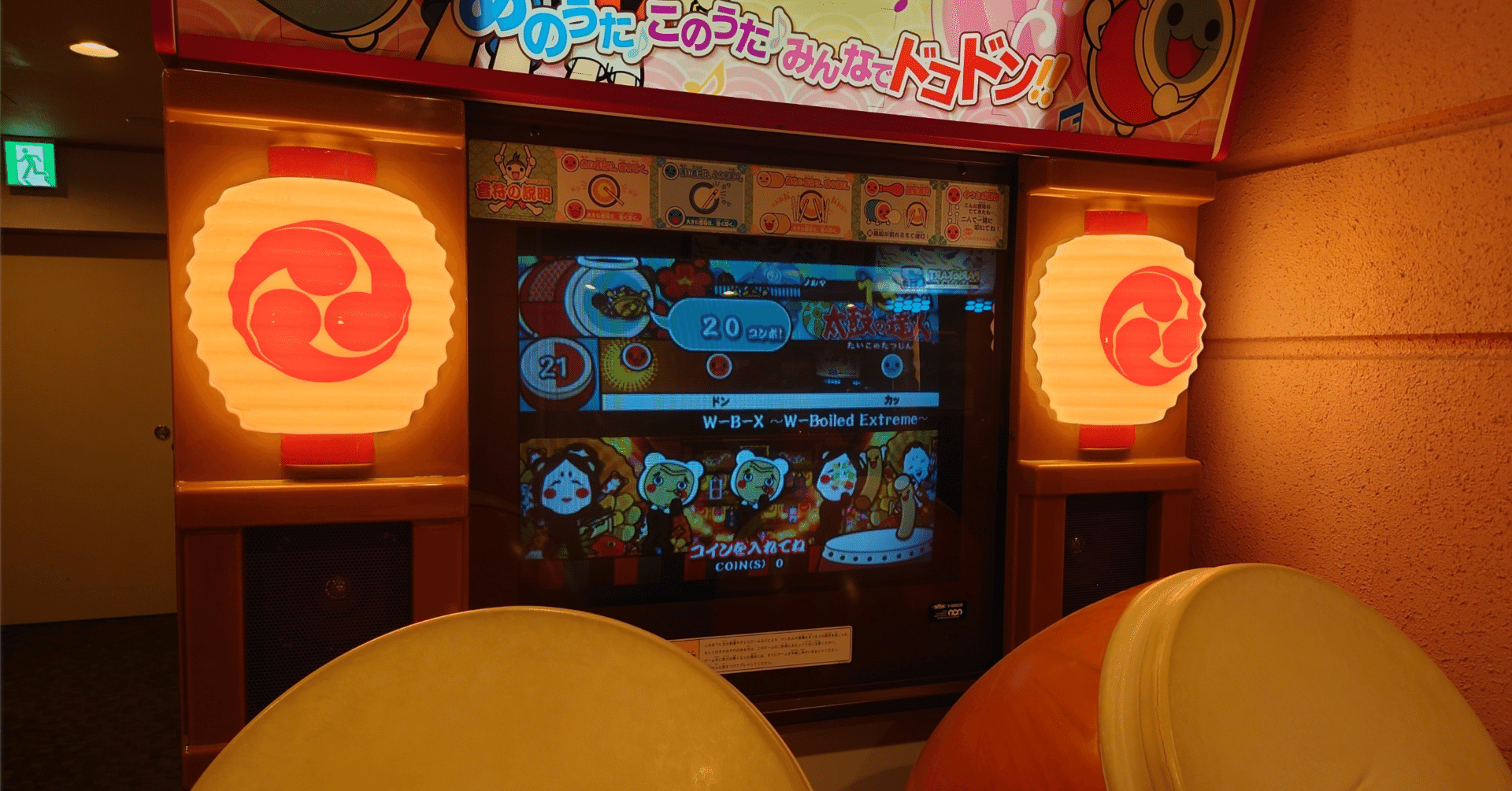 Steam版の太鼓の達人を買おうか迷っている話｜saku