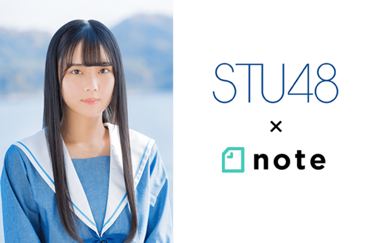 これが吉田彩良です！ #吉田彩良 #私がアイドルになったわけ｜stu_official