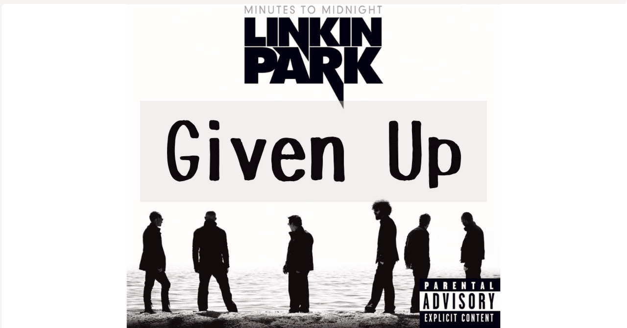 Given Up