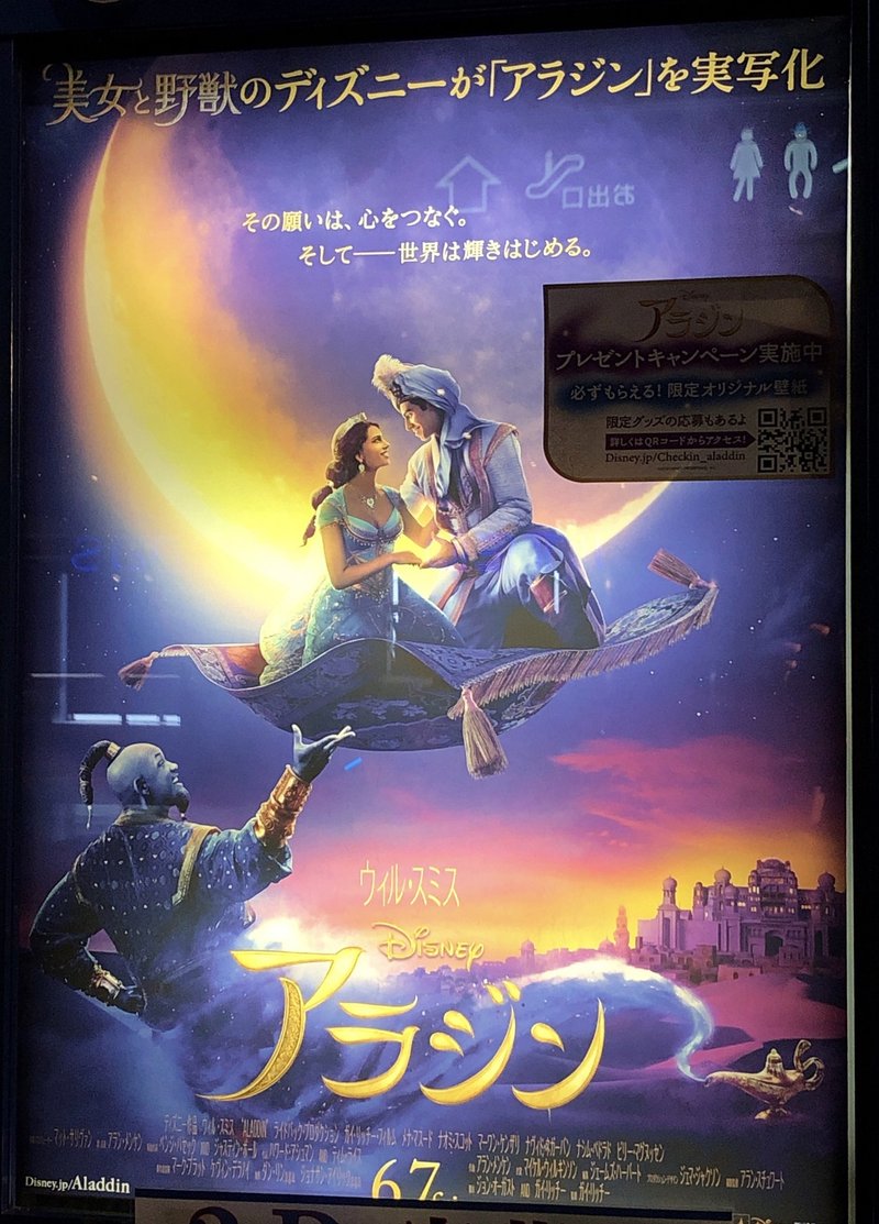 19 映画館でみた映画 61本 12 31追記 Sah Note