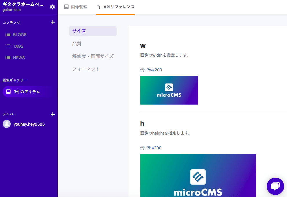 スクリーンショット 2019-12-27 16.52.22