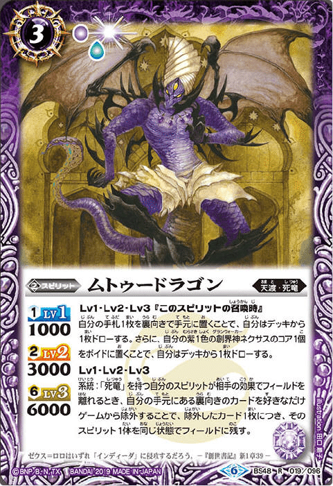 バトルスピリッツ販売・買取・通販専門店【フルアヘッド】