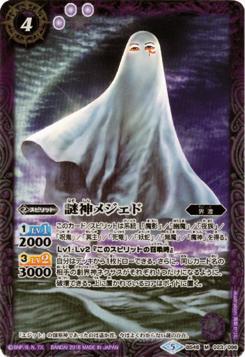 バトスピ デッキ紹介-034-「死竜」龍星杯｜ブルセン