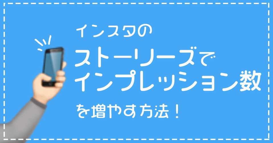 インスタ映え 疲れ イマドキ女子の ストーリーズ機能 の活用法 流行先取りメディアpetrel ペトレル Petrel Jp Note