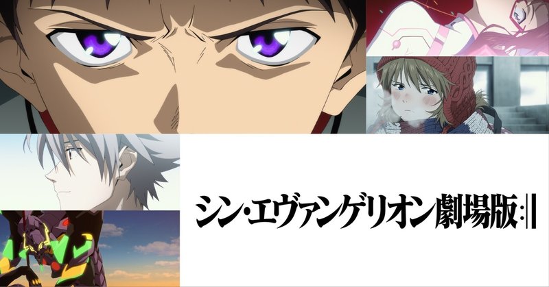 カードダスマスターズエヴァンゲリオン 新劇場版 序 冬月コウゾウ