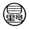 目野