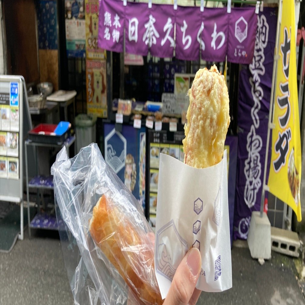 博多〜鹿児島 徒歩の旅（9）八代〜芦北 日奈久温泉の「ちくわサラダ