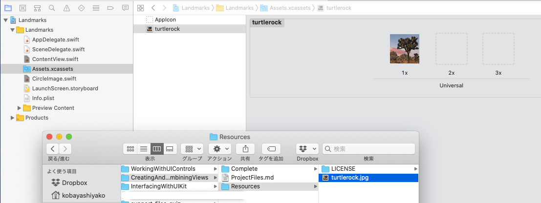 スクリーンショット 2019-12-27 17.11.33