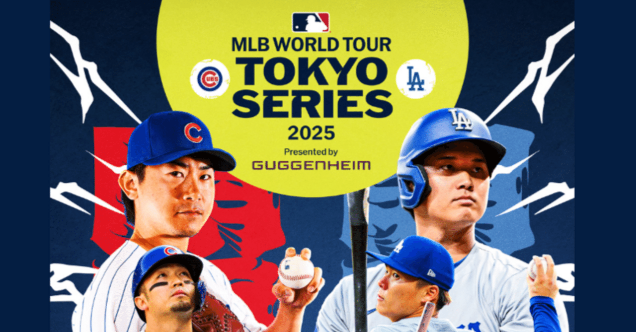 大谷選手のチケット争奪戦｜Photographer non🐤