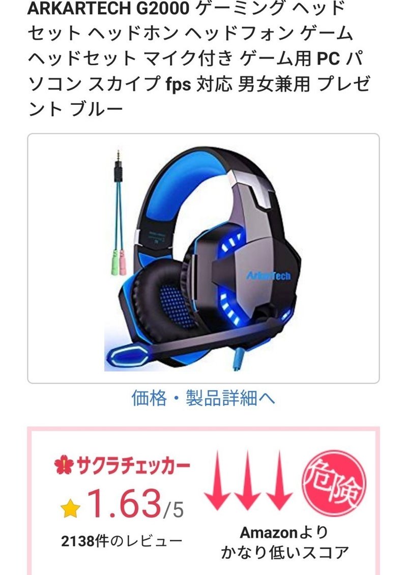 Amazon情弱を脱出しよう Cardy Note