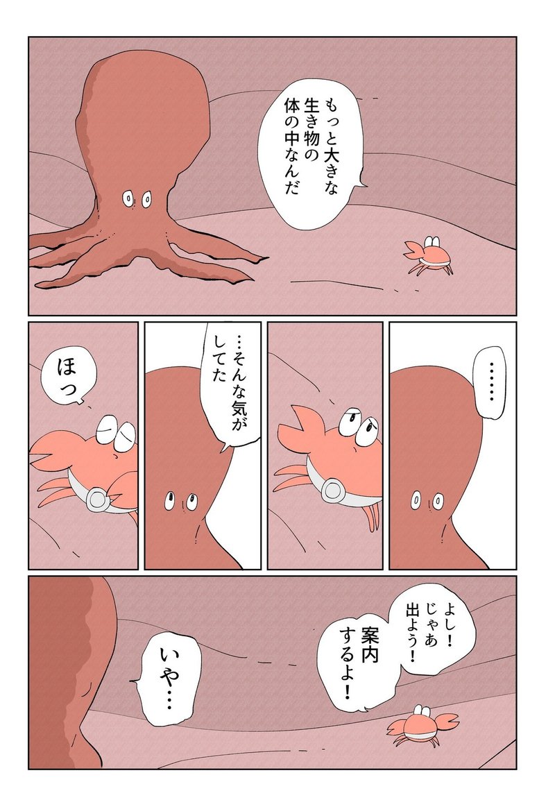 画像10