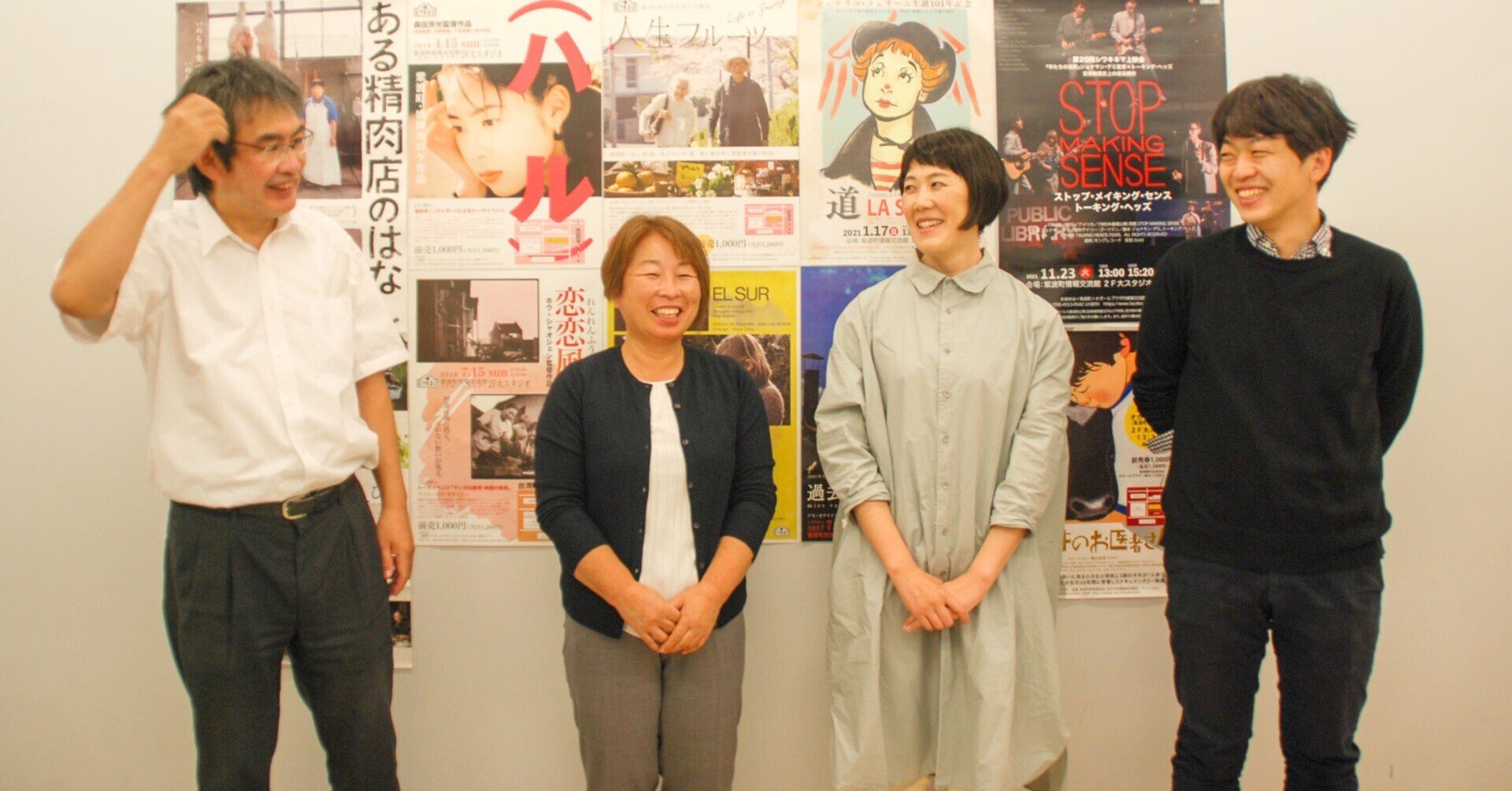 映画好きの有志団体ーシワキネマ｜紫波町公式｜暮らし心地の良いまち