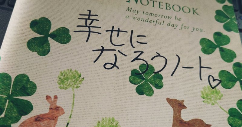 ルイーズ・ヘイ】ミラーワーク（鏡のワーク）〜 毎日を自分とデートするようなワクワクで生きていく｜🍀 はろ🌈 Halo