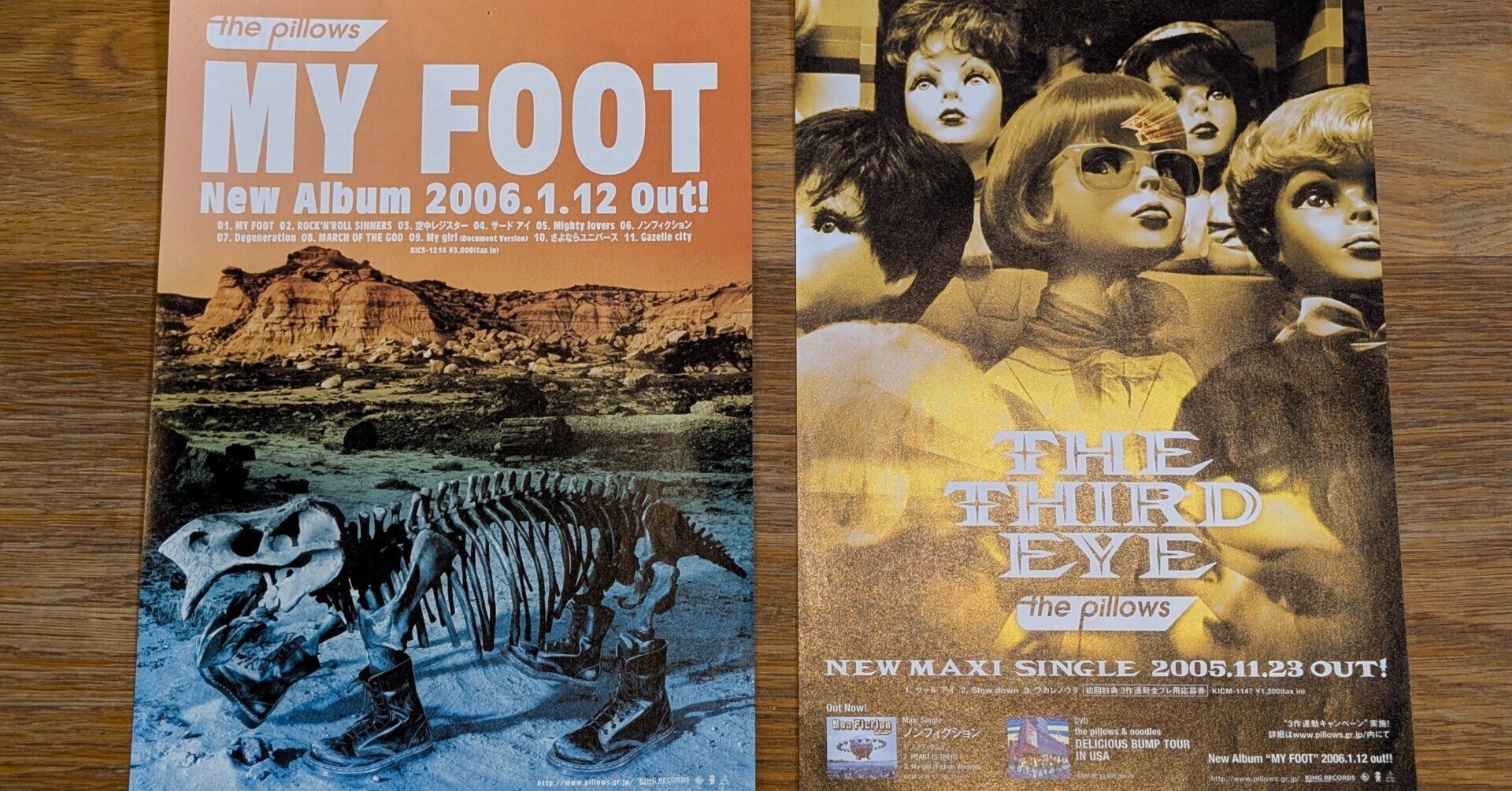 ピロウズが解散した。|辻義和 ピロウズが解散した。|辻義和