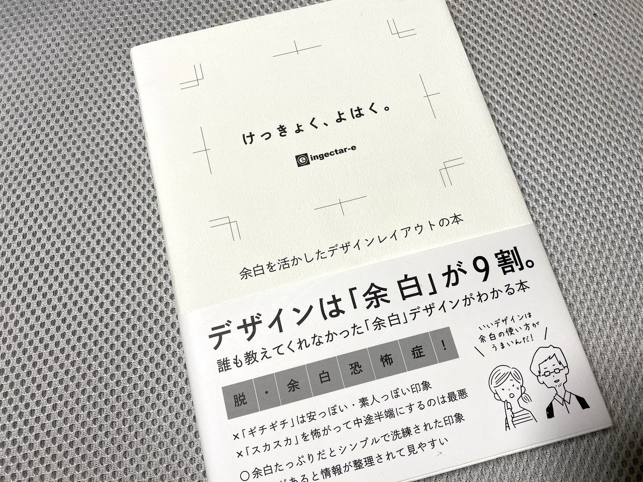デザイナーオススメ本10選 2019｜カズシフジイ