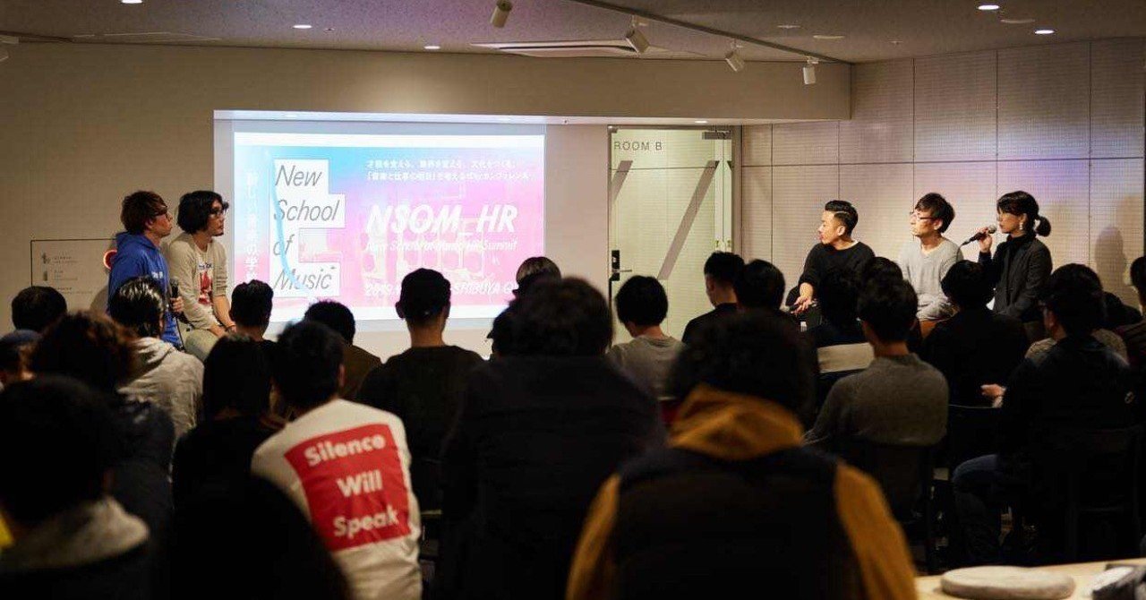 メジャーレーベルはcd時代の終焉に何ができるのか 三社三様のヴィジョンを問う New School Of Music 新しい音楽の学校