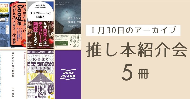 ビジネス書を100冊読んでうっすらバカにする大仕事【2年ぶり2回目】が決まったので、プロセスエコノミー的な告知。|堀元 見 ビジネス書を100冊読んでうっすらバカにする大仕事【2年ぶり2回目】が決まったので、プロセスエコノミー的な告知。|堀元 見
