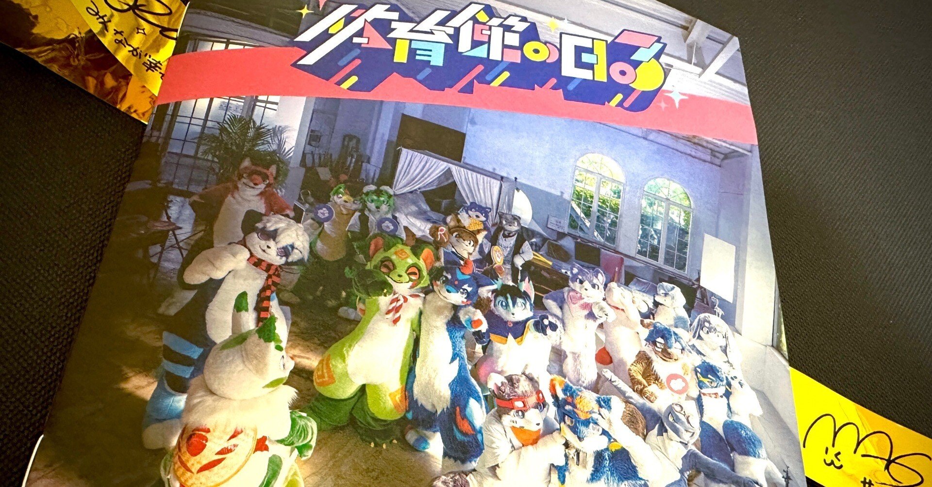 日*4様 プロダクション体育館 ノクス BIGアクリルスタンド｜パンダのね