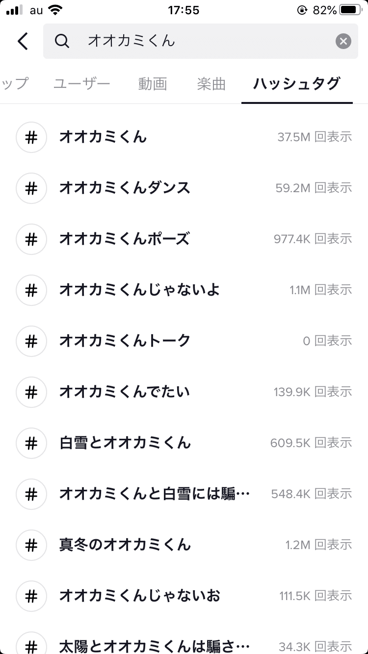 知らなきゃマズイ 累計2500万部越えでナルト ブリーチ級のヒットを記録している 鬼滅の刃 を 色んな数字でまとめてみた 俺の歩いた道が 直道だ Vol 2 Note