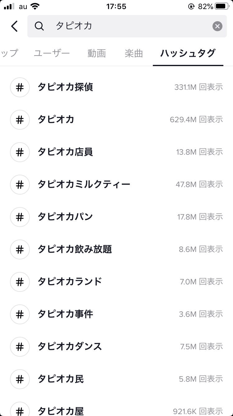 知らなきゃマズイ 累計2500万部越えでナルト ブリーチ級のヒットを記録している 鬼滅の刃 を 色んな数字でまとめてみた 俺の歩いた道が 直道だ Vol 2 Note 知らなきゃマズイ 累計2500万部越えでナルト ブリーチ級のヒットを記録している 鬼滅の刃 を 色んな数字でまとめてみた 俺の歩いた道が 直道だ Vol 2 Note