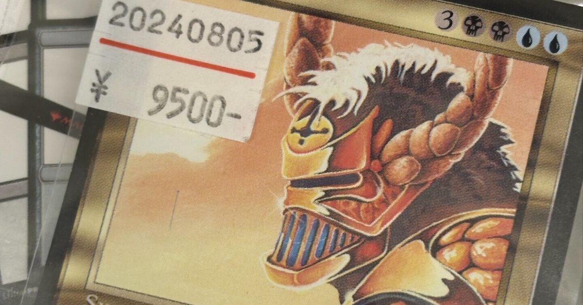 MTG新アイテム大集合！FalloutのMana Valutからエリシュノーン