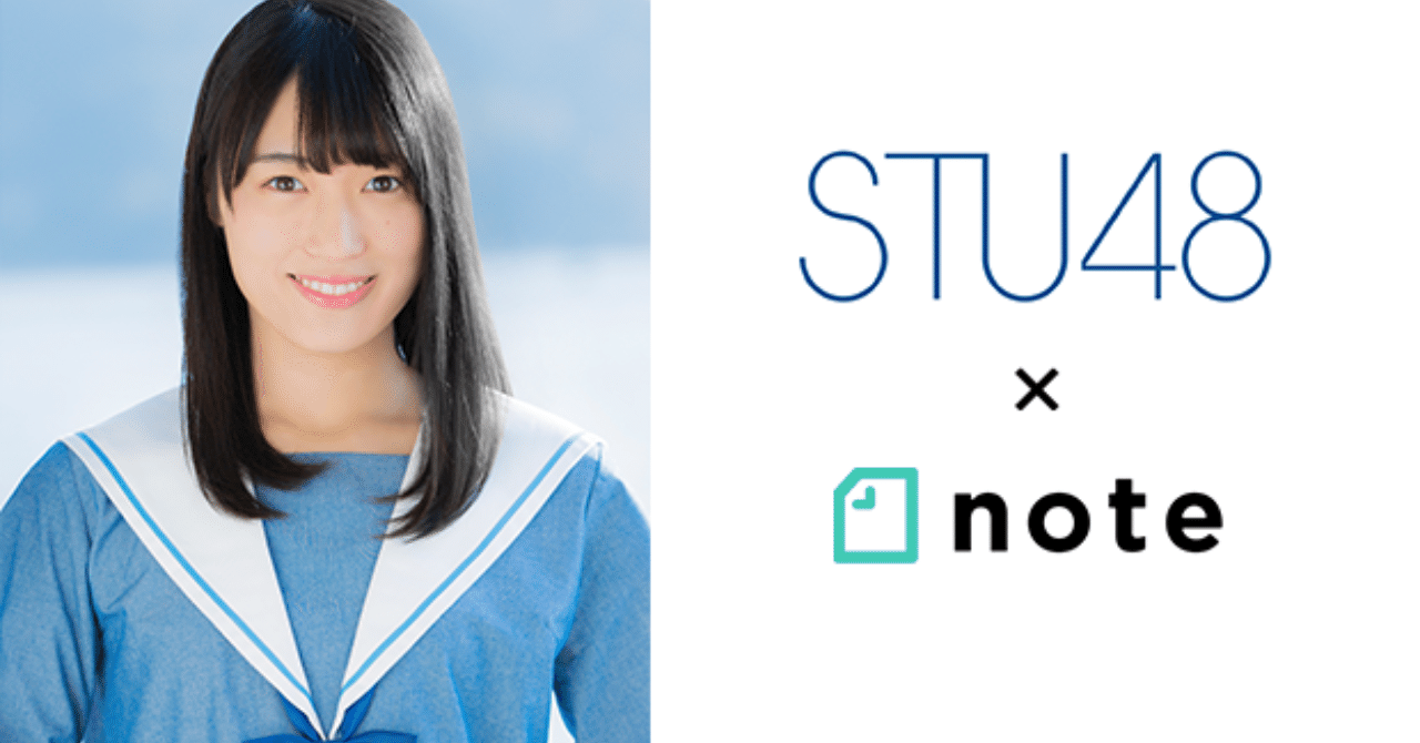 STU48 吉田彩良　ブロマイド　46枚セット STU48 吉田彩良ブロマイド46枚セット