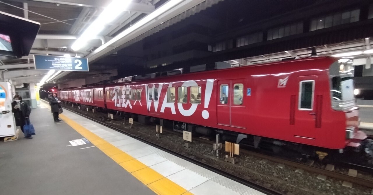鉄道資料 名古屋鉄道管理局報 2綴 約2000頁/昭和27年4