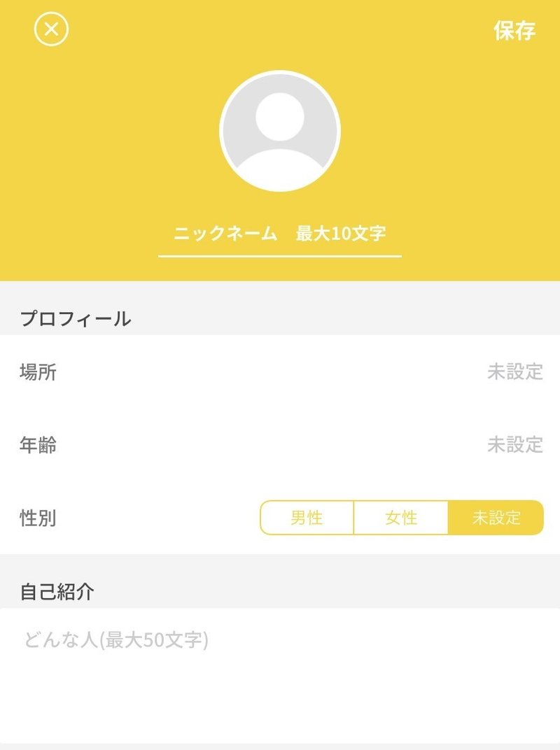 調査 暇つぶしに利用されている チャットアプリ とはsnsなのか Snsマニア Note 調査 暇つぶしに利用されている チャットアプリ とはsnsなのか Snsマニア Note