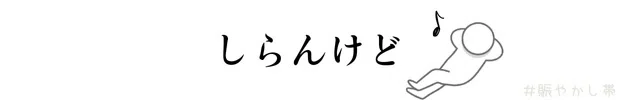 ç»å