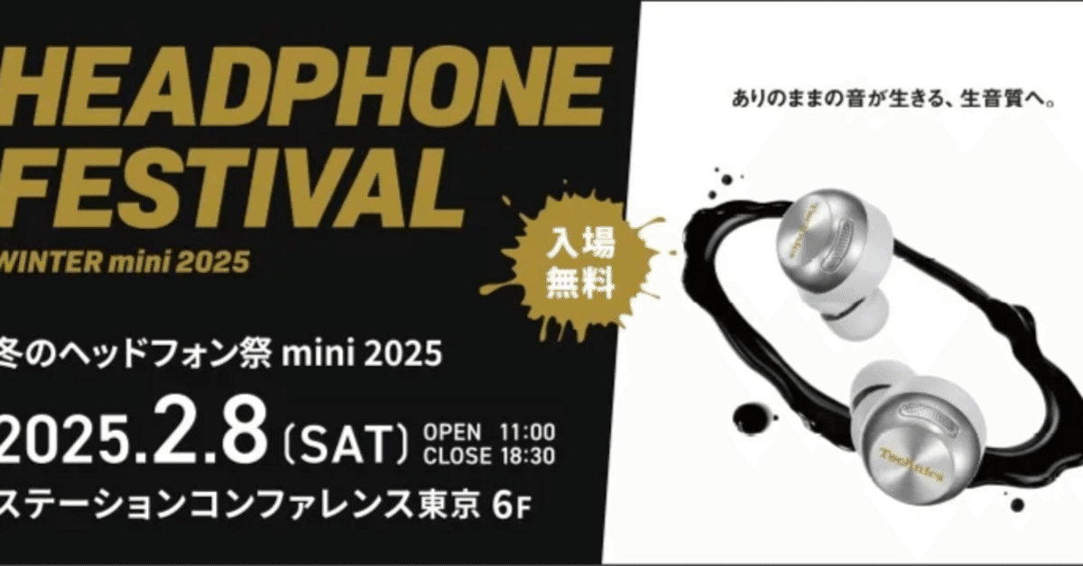 ヘッドフォン/イヤフォン WAGNUS Diamond Dust type "Sunpillar" 冬のヘッドフォン祭 mini 2025】数量限定でオンライン特別販売を