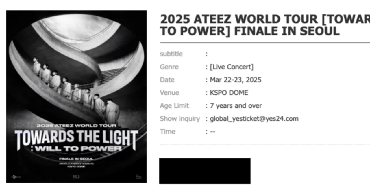 ATEEZソウルコン yes24 初心者がチケッティングに成功した話｜エトカ