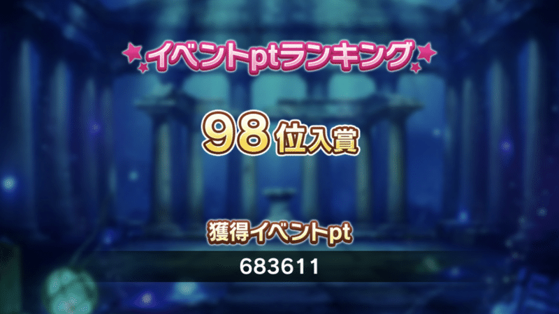デレステ ボーダー 過去 デレステ ボーダー 過去