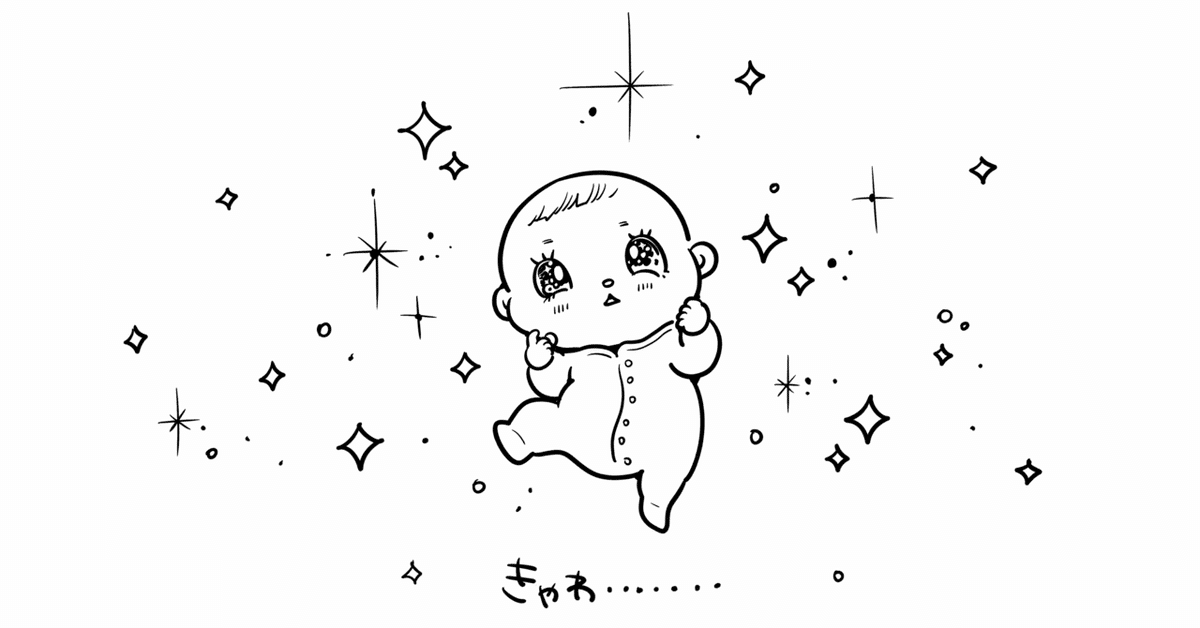 Amazon.co.jp: 安産のためのイメージ・バース2: ミュージック