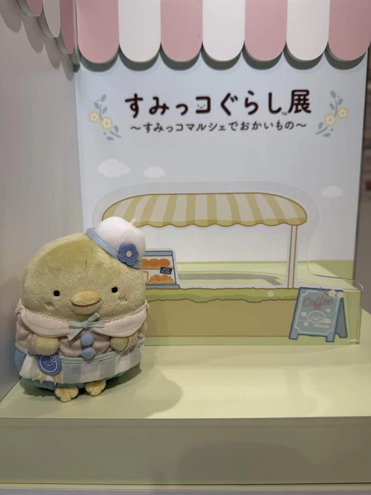 すみっコマルシェでおかいものしよう2025｜okwohs97