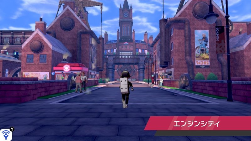 ポケモン剣盾 音楽のお話 S H In Note ポケモン剣盾 音楽のお話 S H In Note
