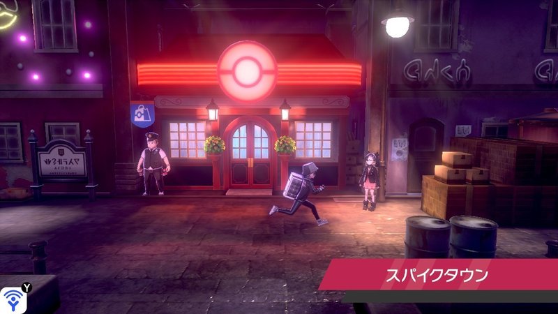 ポケモン剣盾 音楽のお話 S H In Note ポケモン剣盾 音楽のお話 S H In Note