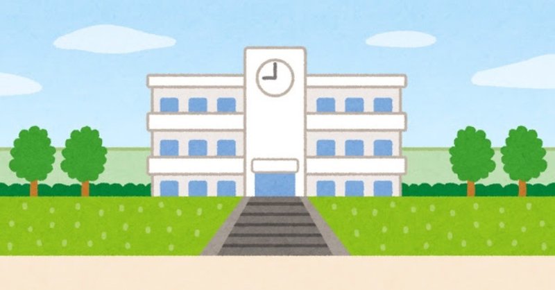 高校生 看護学校への志望理由 鳩ぽっぽ Note