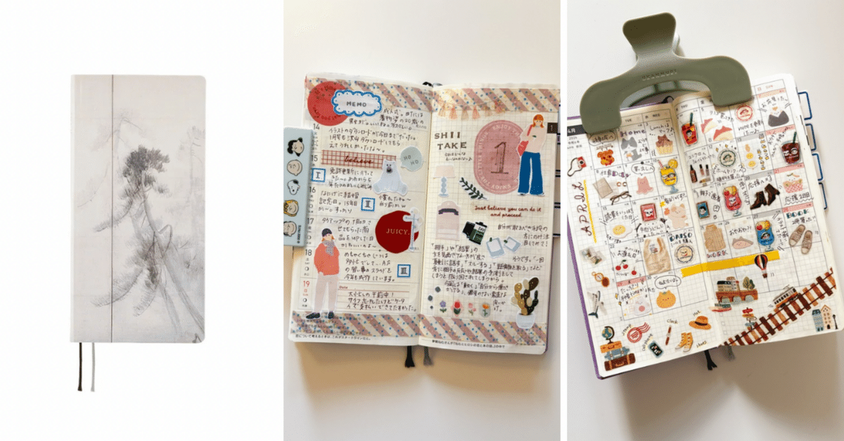 手帳生活の裏側】2025年版ほぼ日手帳weeks！4月はじまりの魅力と