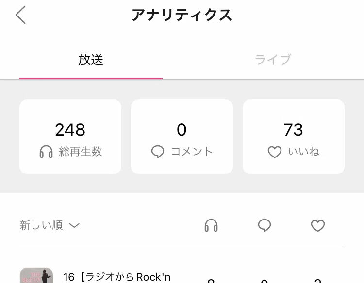 note 연동은 더 개선이 필요함 [stand.fm]｜Yuugen Nakada