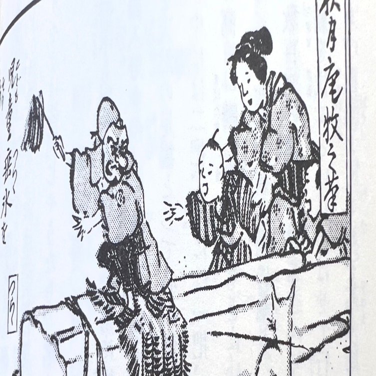 挿絵もグッドな江戸時代の雪国本『北越雪譜』 読み始めると