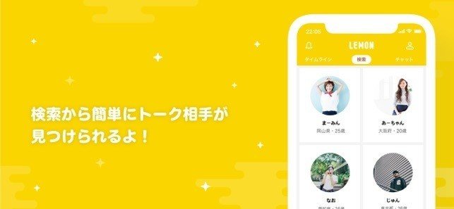 調査 暇つぶしに利用されている チャットアプリ とはsnsなのか Snsマニア Note