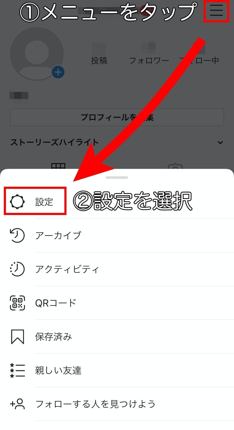 インスタグラム インサイト機能の設定方法 見方を解説 Snsマニア Note