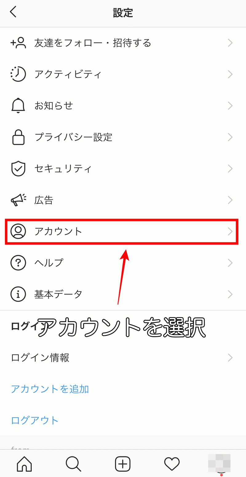 インスタグラム インサイト機能の設定方法 見方を解説 Snsマニア Note インスタグラム インサイト機能の設定方法 見方を解説 Snsマニア Note