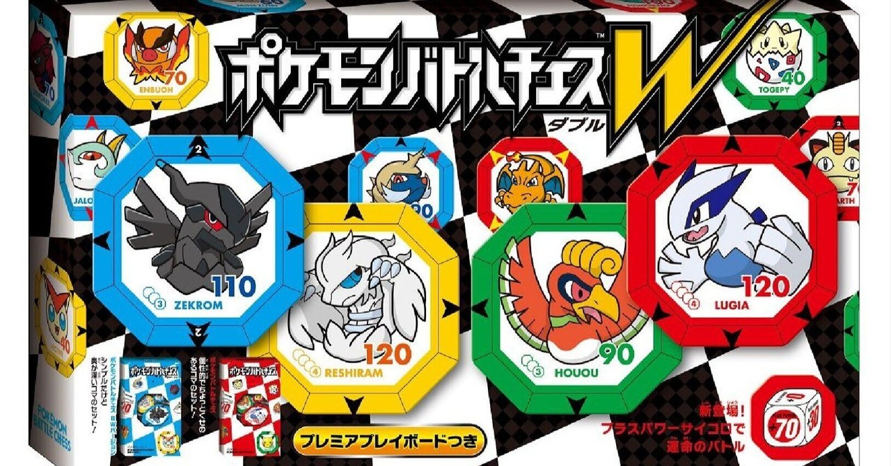 ポケモンTFT！？】ポケモンオートチェスの基本的な遊び方【初心者向け