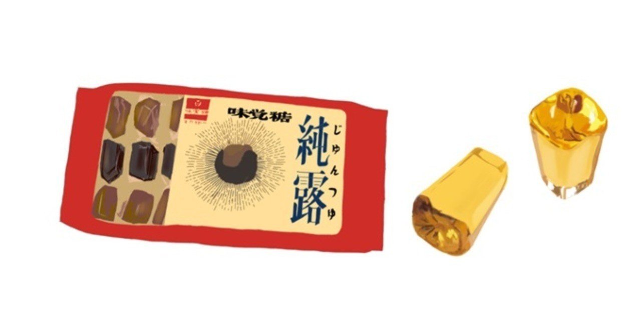 宝石のような飴 味覚糖 純露｜トロッコ